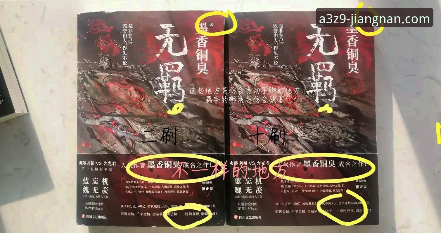江南体育APP官网 江南官方正版 vs 盗版陷阱:如何正确选择江南体育APP官网入口?