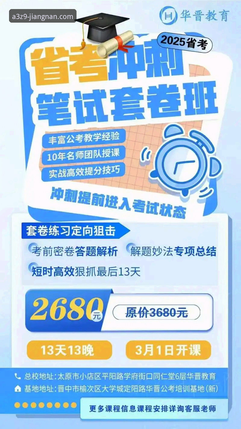 从犹豫到坚定——资深用户分享江南官方正版APP注册使用心得与实战经验