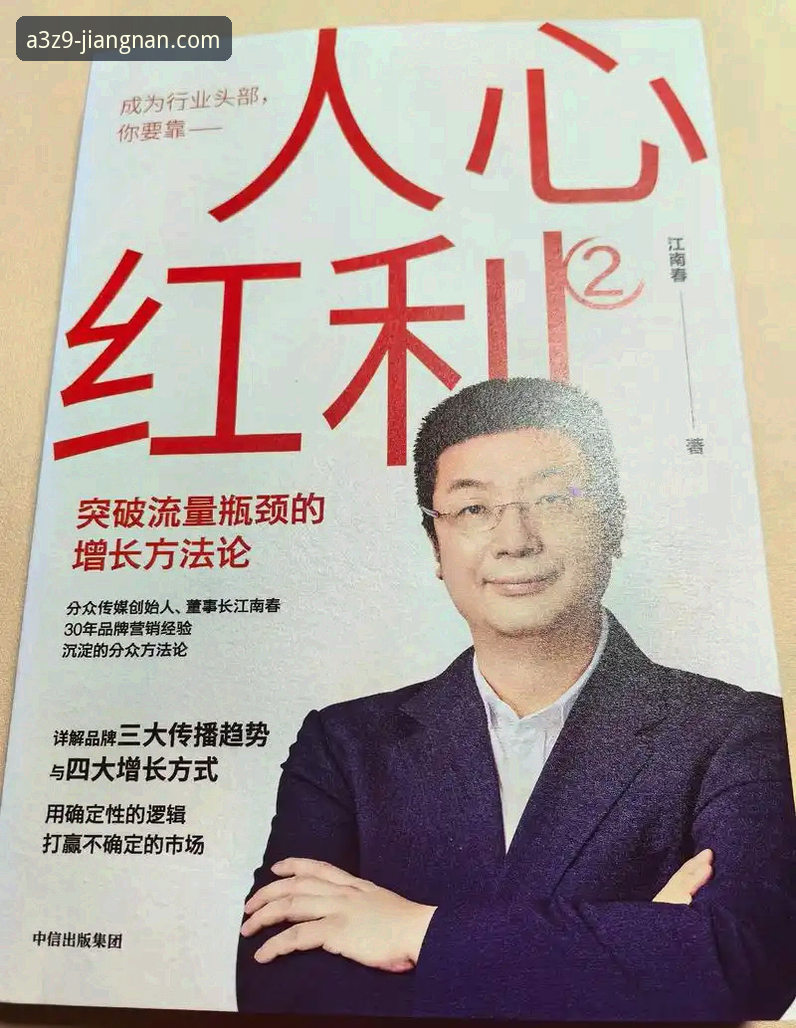 揭秘江南官方正版APP下载背后的真相：技术评测与竞品对比